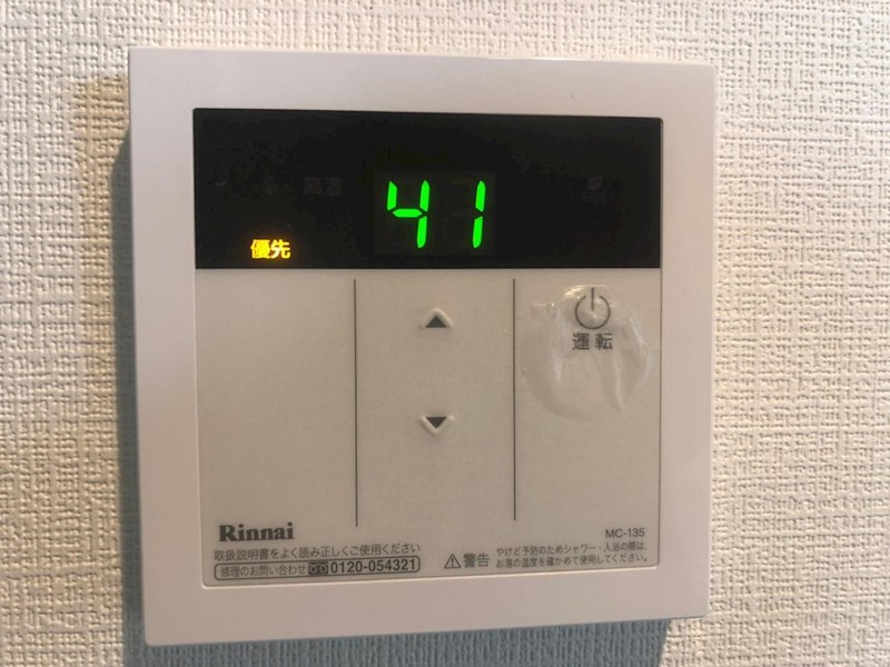 グランシャレー梅島Ⅲ その他