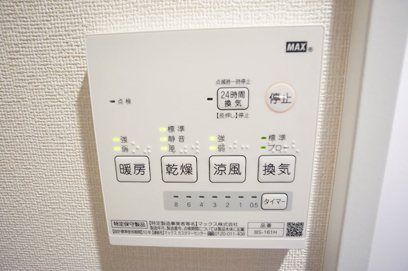 グランブルー杉並 その他設備