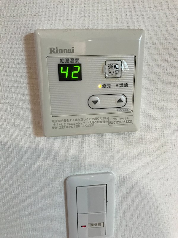 グランシャレー日暮里 その他設備