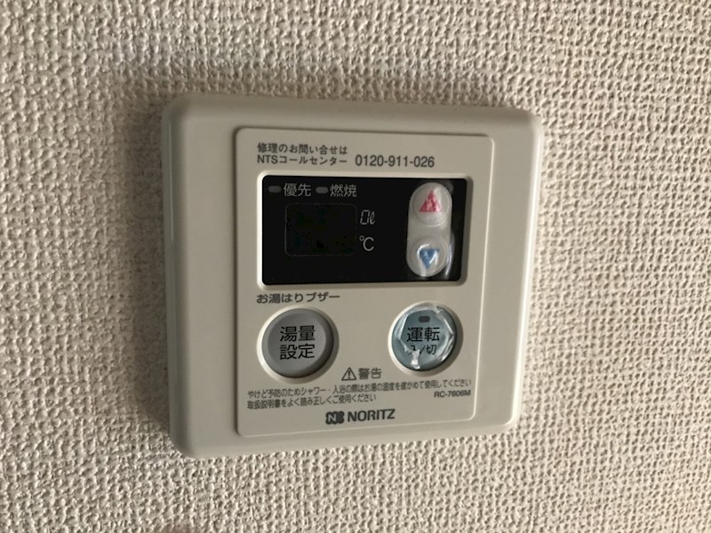 マイレ坂上 その他設備