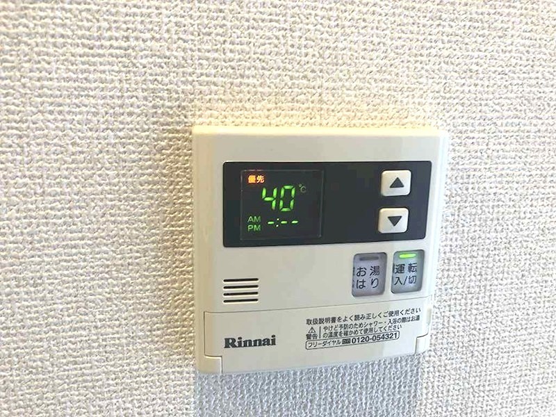 サクラハイツ その他設備