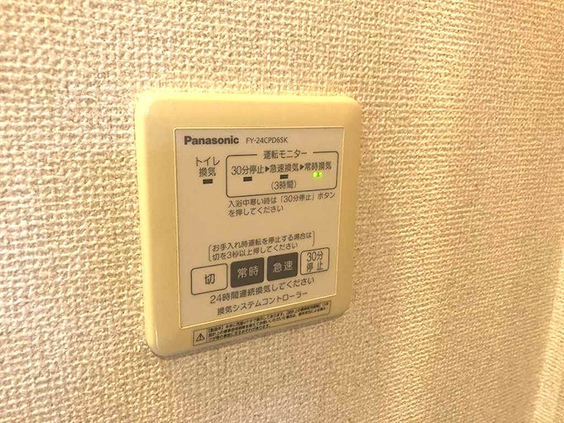 サクラハイツ その他設備