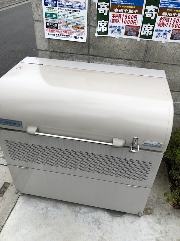 メザード その他共有部分