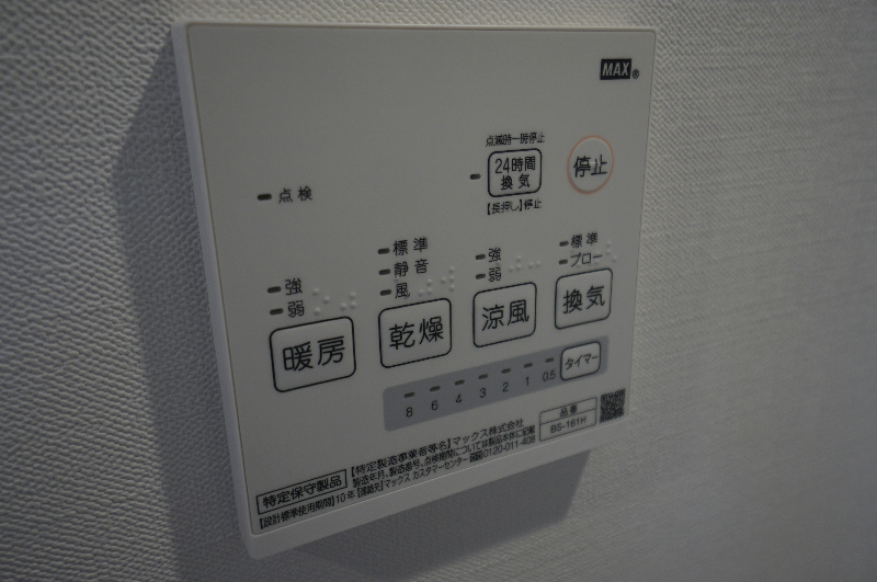 エスパーダ新井薬師 その他設備