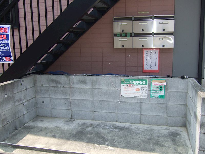 アトリーズ綱島B棟 その他設備