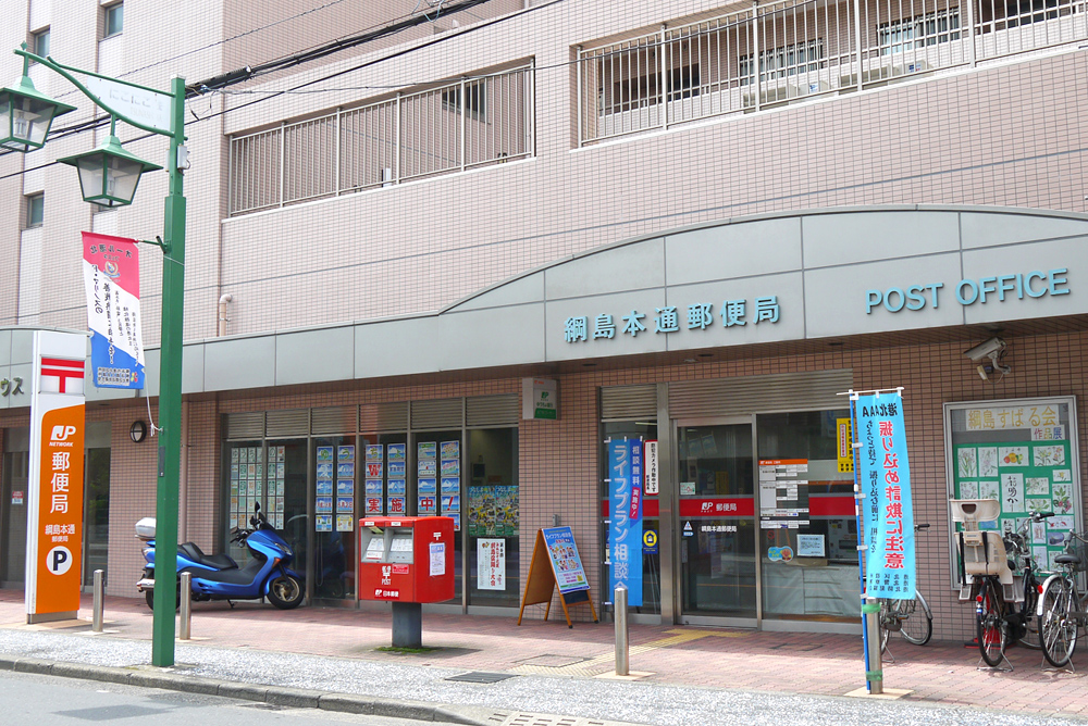 アトリーズ綱島B棟 郵便局