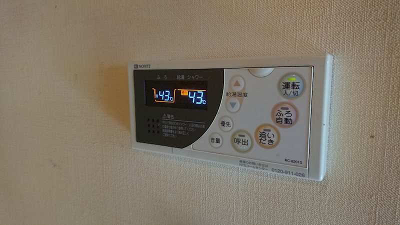 アネックス高井戸 その他