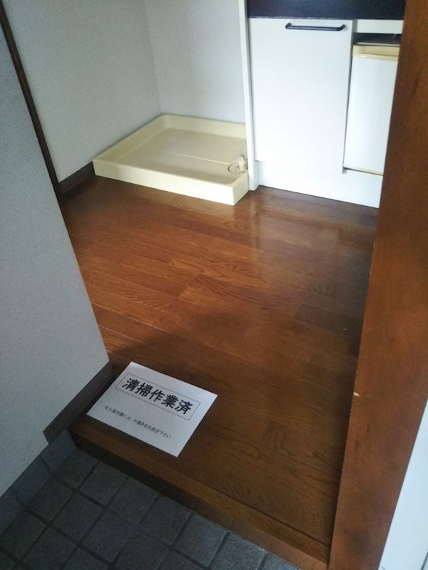 グランシャリオ48 玄関
