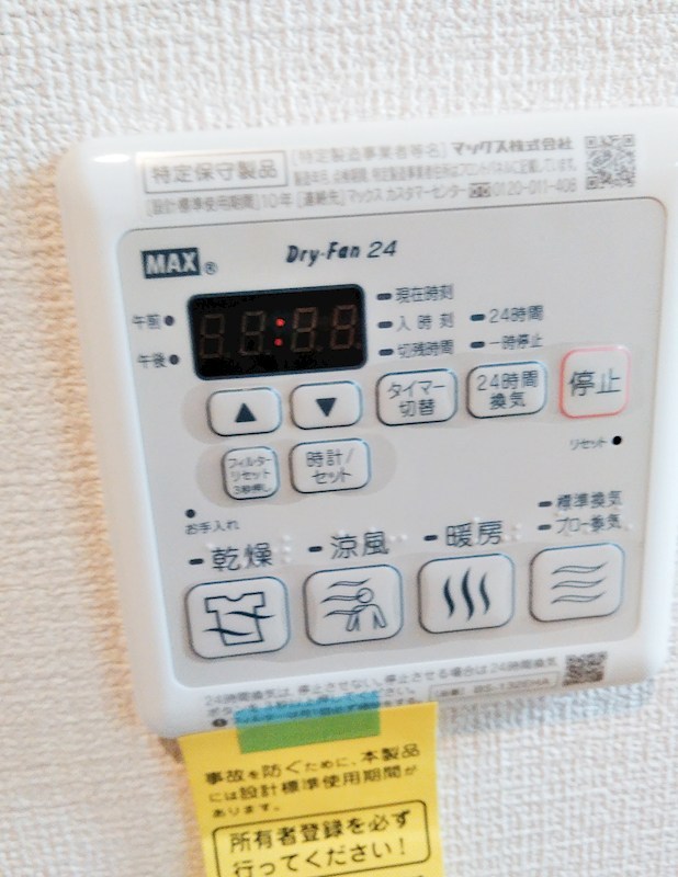 メゾンドクレール その他