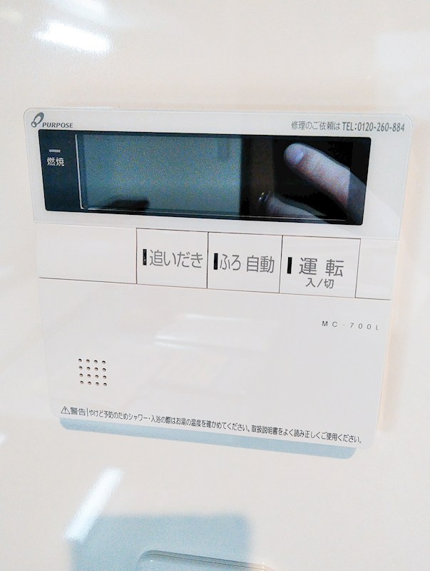 メゾンドクレール その他設備