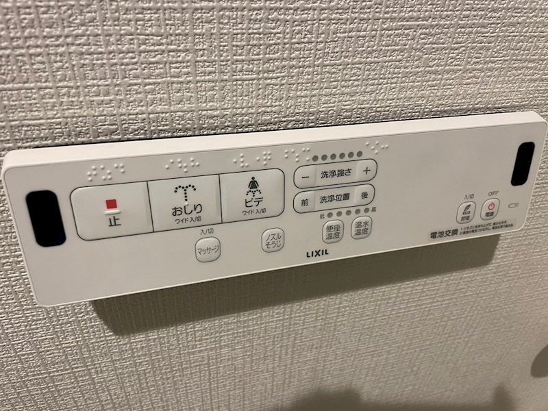 グランシャレー梅島Ⅲ その他設備