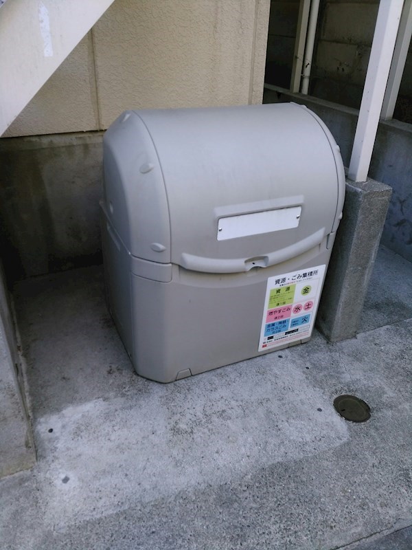 寿ハイツ その他共有部分