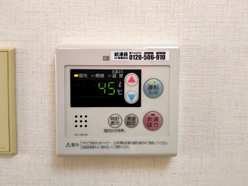 サンライズ春日 その他
