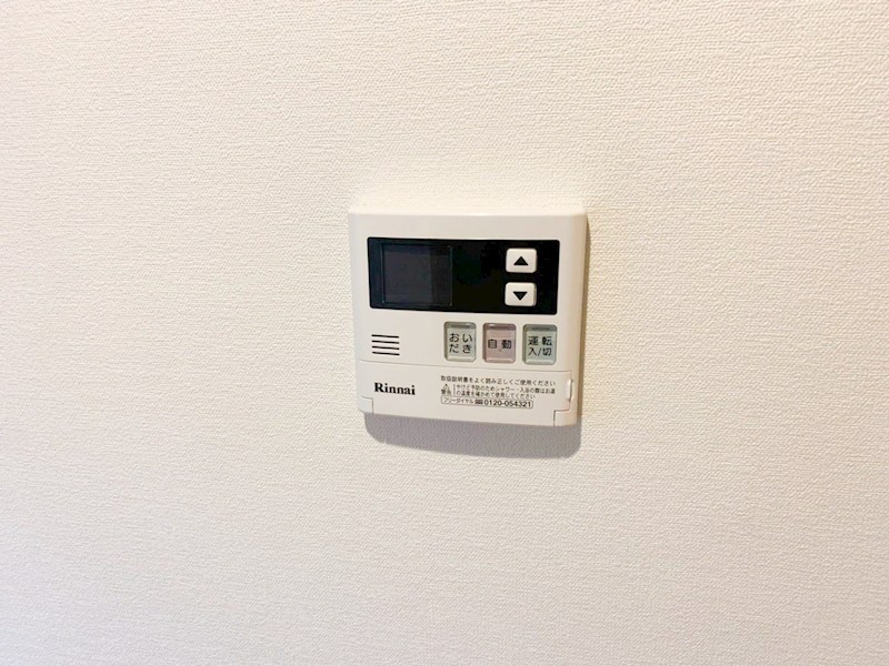 アウローラ南多摩 その他設備