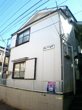 グレード志村 外観