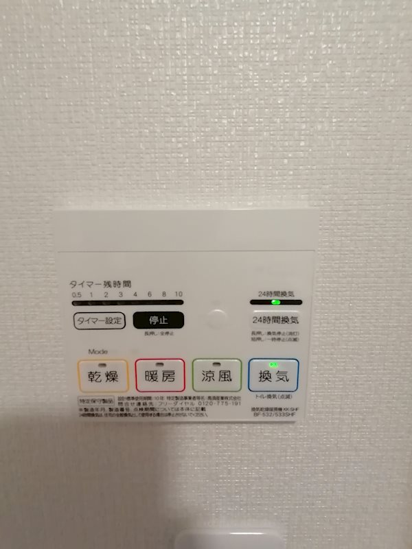 Casa Camino Norte その他設備