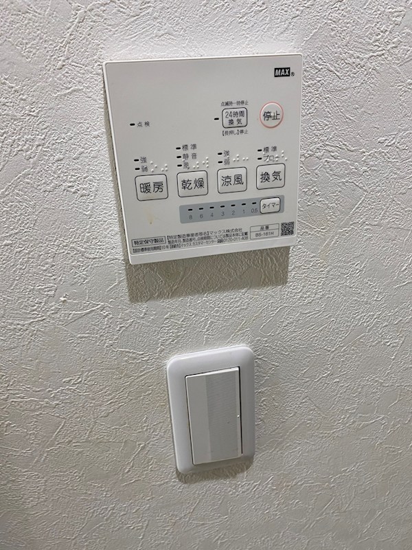 キャメル足立入谷 その他設備