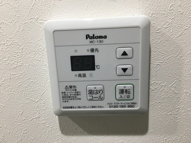 エクステージ その他設備