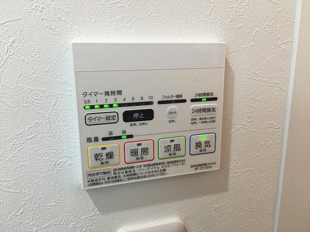 エクステージ その他設備