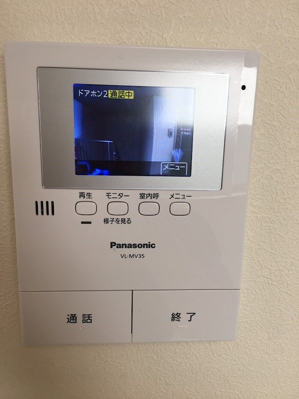 H＆Aプログレス セキュリティ