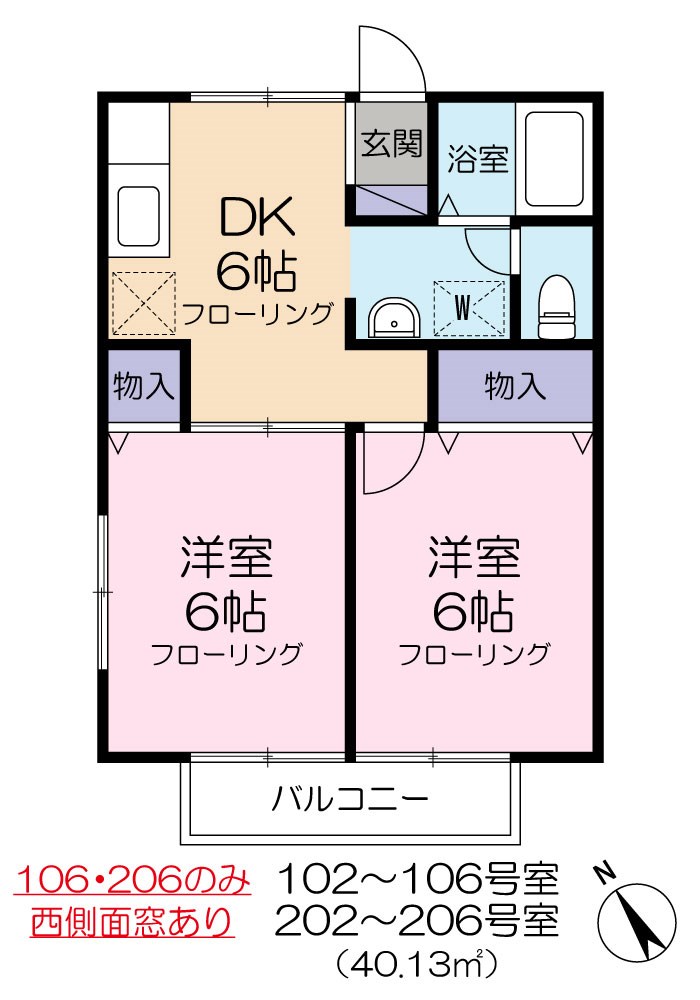 リバーストーンエイト  間取り