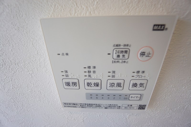 エスパーダ赤塚 その他設備