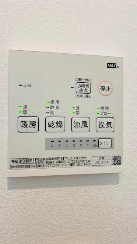 ウィンドヒル横浜 その他設備