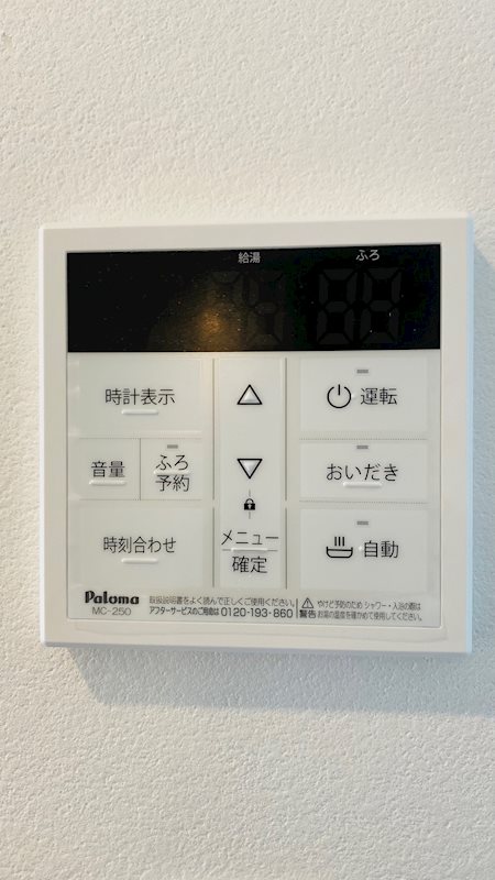 ウィンドヒル横浜 その他設備