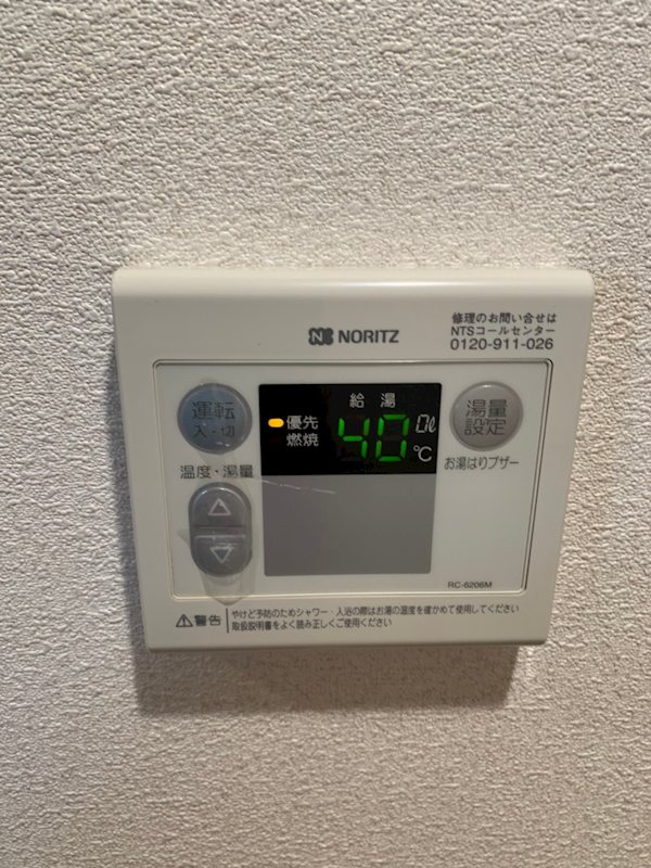 プレジール柏 その他