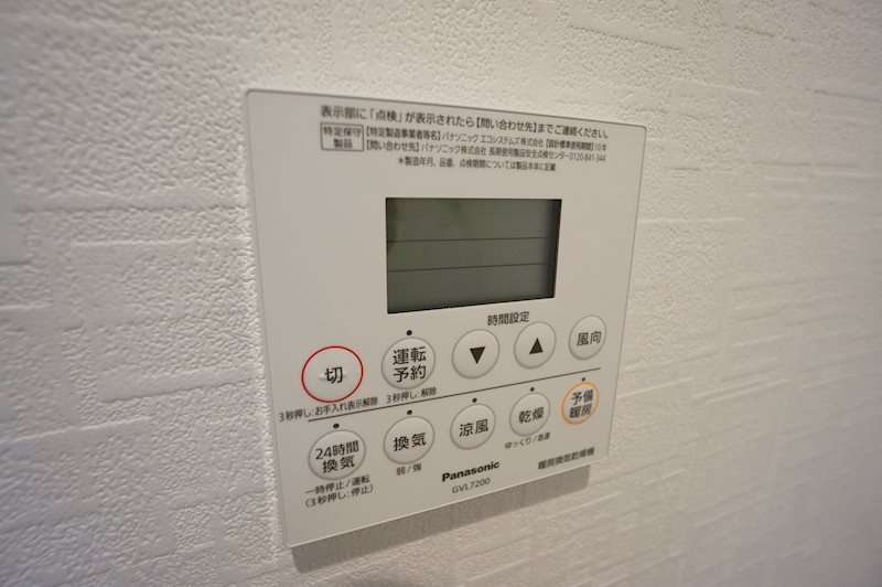 レグルス イソラ その他設備