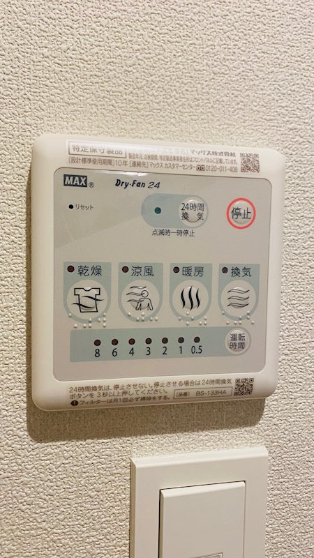 Vivaletta 横浜 その他設備