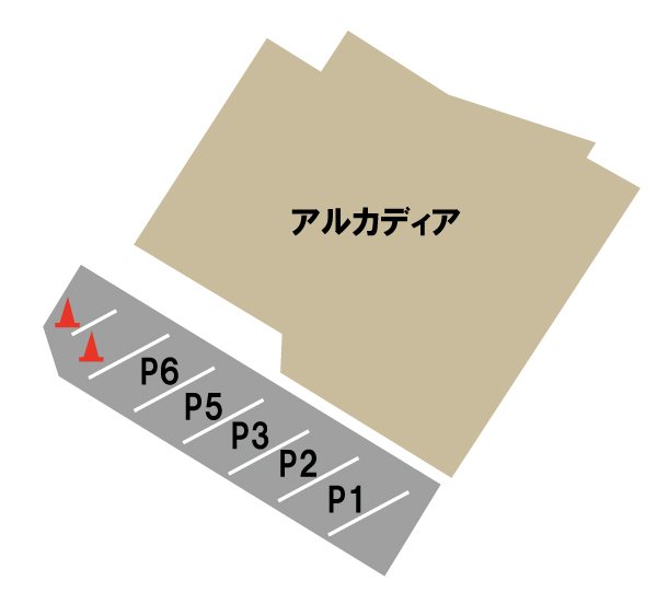 アルカディア 間取り