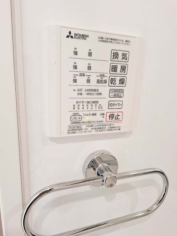 カンファタブル その他設備
