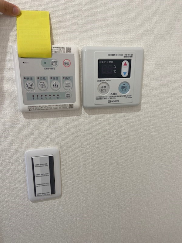 ノーザンロード墨田 その他設備