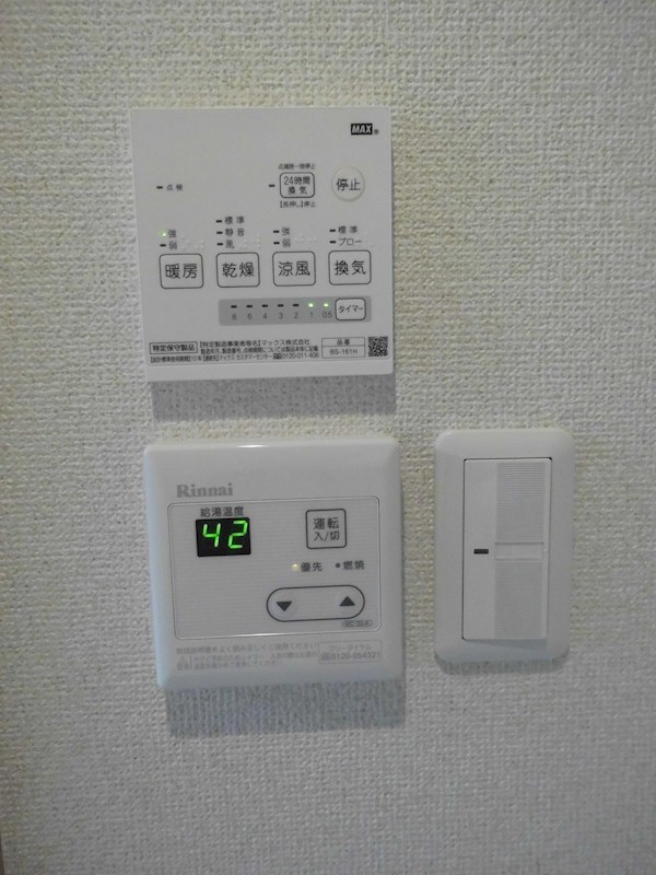 ロンディネ鷺ノ宮 その他設備