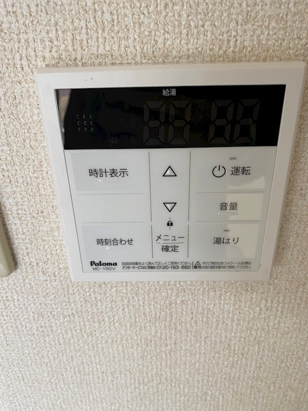 下落合ハウス その他