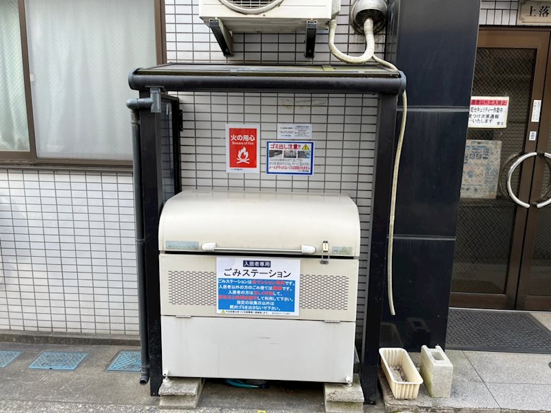 上落合ビル その他共有部分