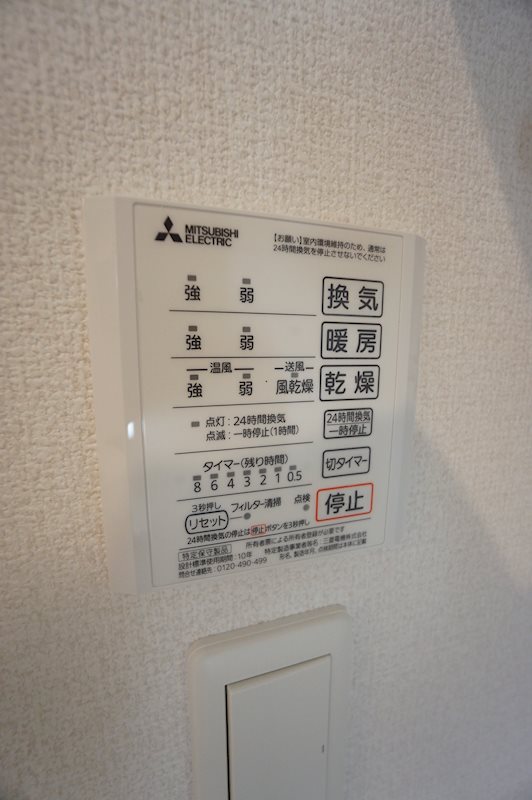 クレールレジデンス その他設備