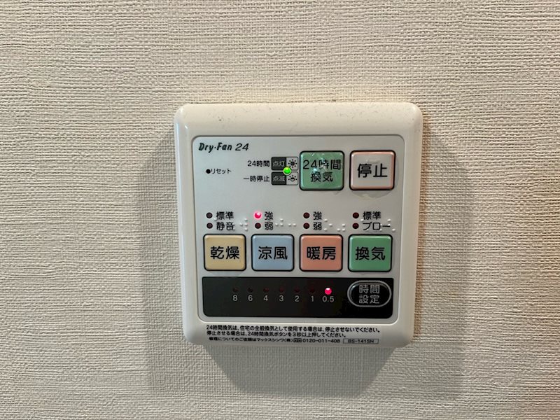 プレジール柏 その他