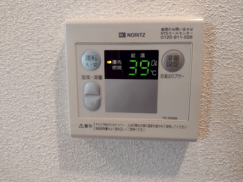 プレジール柏 その他