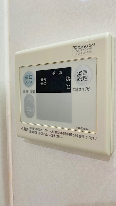 タウンシップ川崎 その他設備