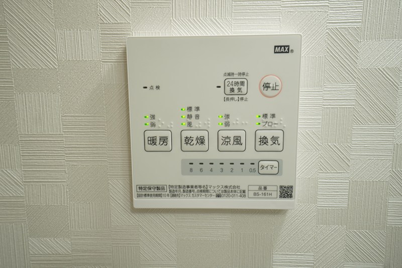 アイクル西川口 その他設備