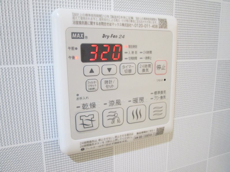 RAFFINE陣屋 その他設備