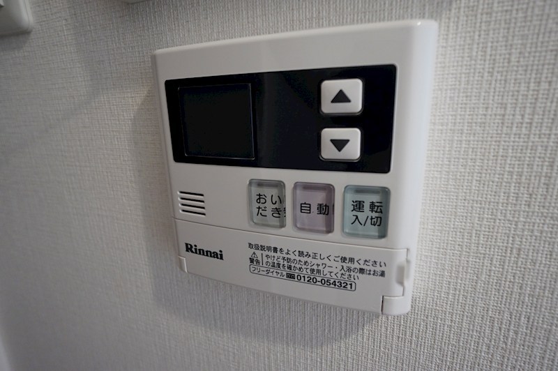 ART RESIDENCE KAWAGUCHI その他設備