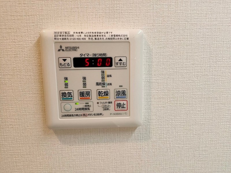 ART RESIDENCE KAWAGUCHI その他設備