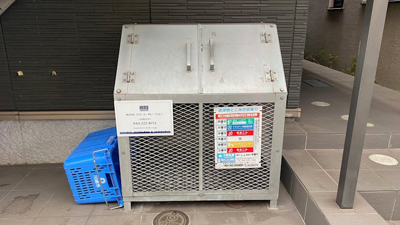 Reel.74 その他共有部分