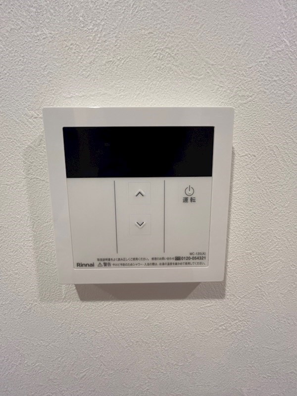 SOLASIA residence 大山 その他設備