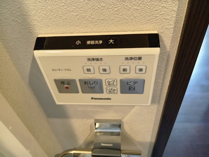 Casa Blanche 武蔵小山 トイレ