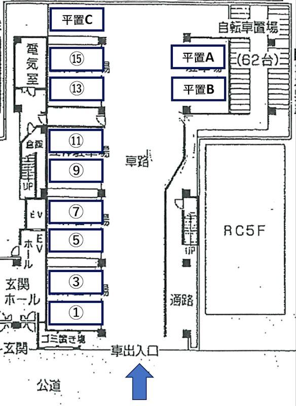 グレースコート駐車場 間取り