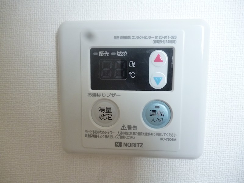ラビアン志村 その他設備